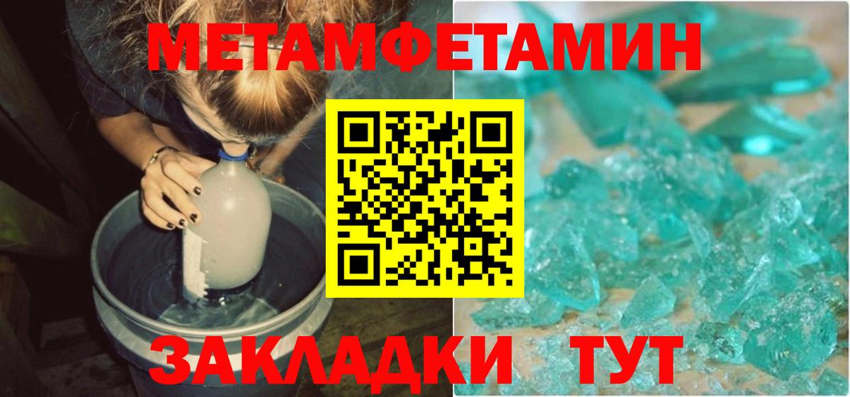 Зеленогорск  Вход с VPN  Меф   LSD-25  МАРИХУАНА  ГАШИШ  Кокаин 