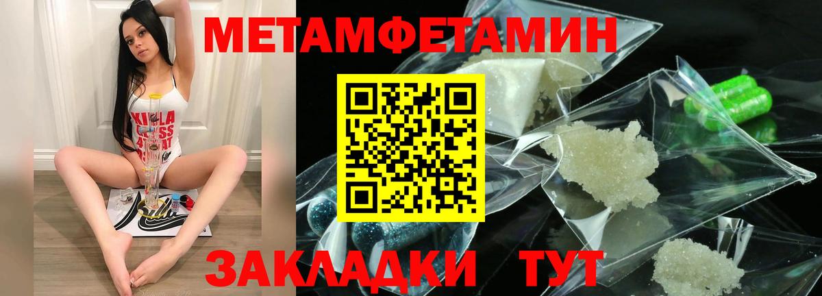 Amphetamine VHQ  Amphetamine  Зеленогорск  Вход с VPN 