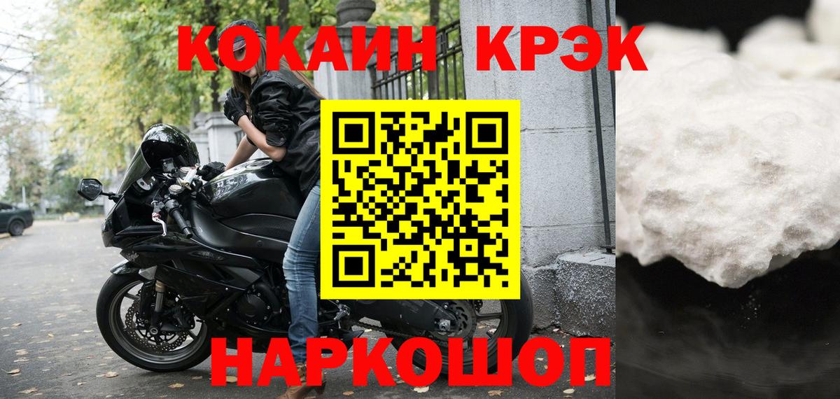 COCAIN 99%  КОКАИН  Зеленогорск  Вход с VPN  Cocaine 99% 