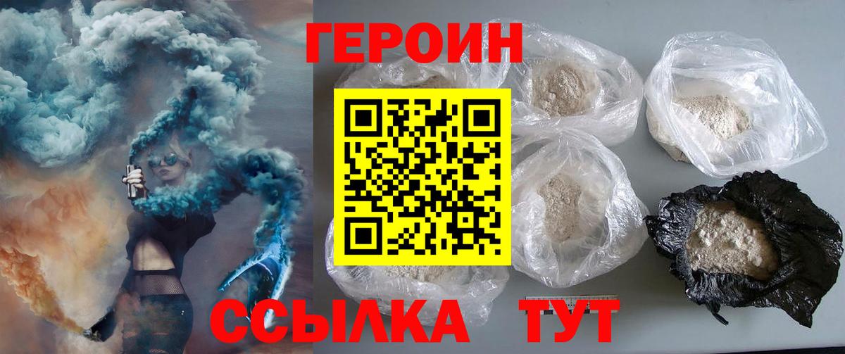 Марихуана Зеленогорск