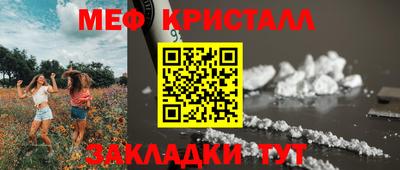 spice Чебоксары