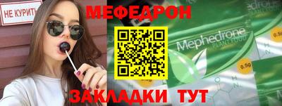 гидра Чапаевск