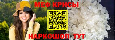 марки nbome Краснознаменск