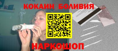 2c-b Краснокаменск