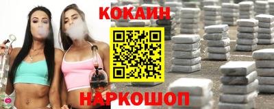 марки nbome Краснознаменск