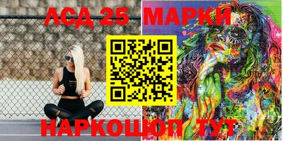 марки nbome Краснознаменск