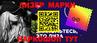 марки nbome Краснознаменск