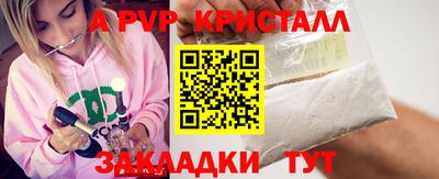 марки nbome Краснознаменск