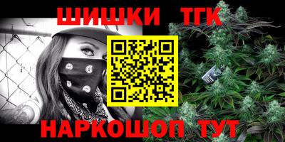 марки nbome Краснознаменск