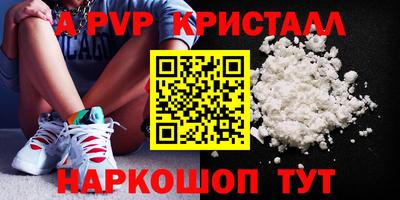марки nbome Краснознаменск