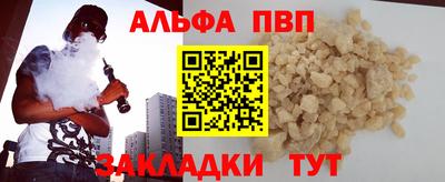марки nbome Краснознаменск