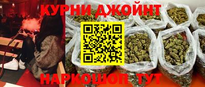 марки nbome Краснознаменск