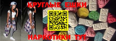 марки nbome Краснознаменск