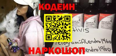 марки nbome Краснознаменск