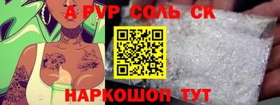 марки nbome Краснознаменск