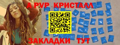 марки nbome Краснознаменск