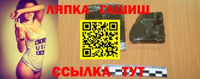 марки nbome Краснознаменск