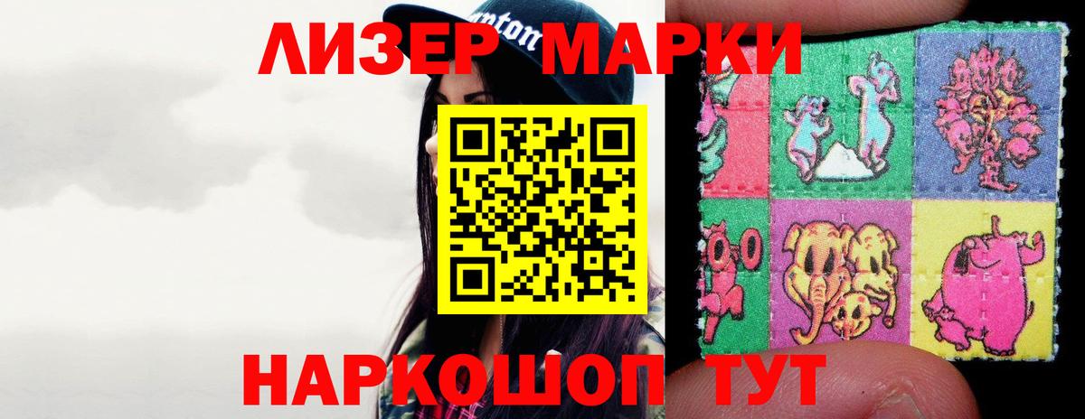 ЛСД экстази  Вход с VPN  Лсд 25 экстази кислота  Зеленогорск  Лсд 25 экстази кислота 