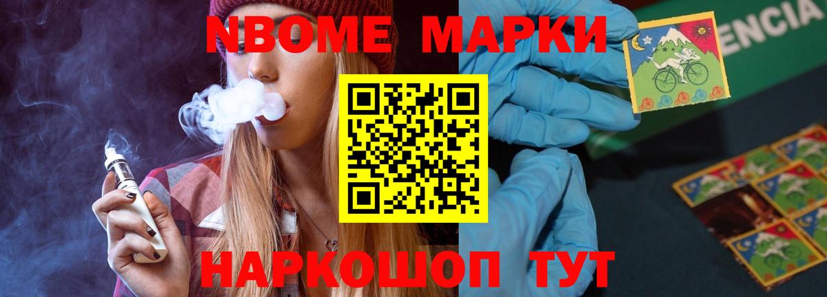 LSD-25 экстази кислота Зеленогорск