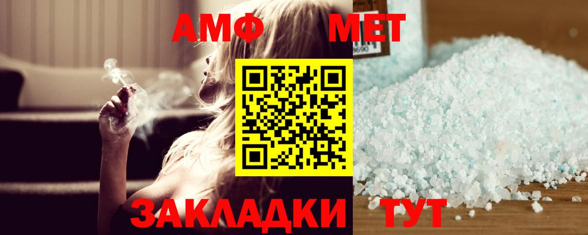 Зеленогорск  Метамфетамин мет  Вход с VPN  Метамфетамин мет 