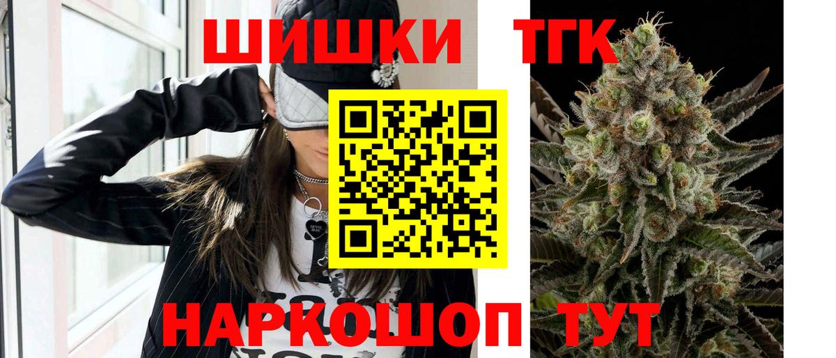 МАРИХУАНА OG Kush Зеленогорск
